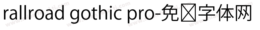 rallroad gothic pro字体转换